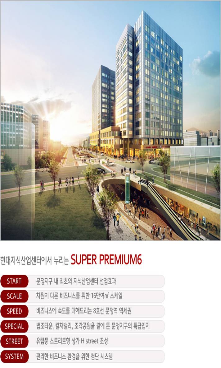 문정기업 이미지