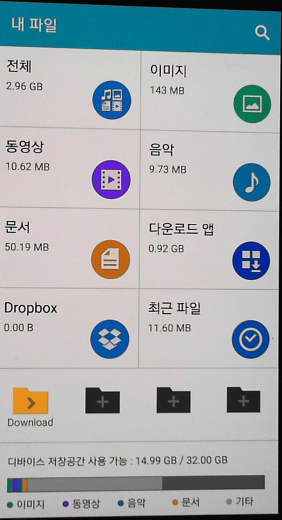 핸드폰 통화불량