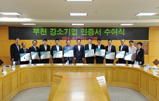 [한국시민뉴스] 부천의 강소기업을 세계적 글로벌 기업으로!