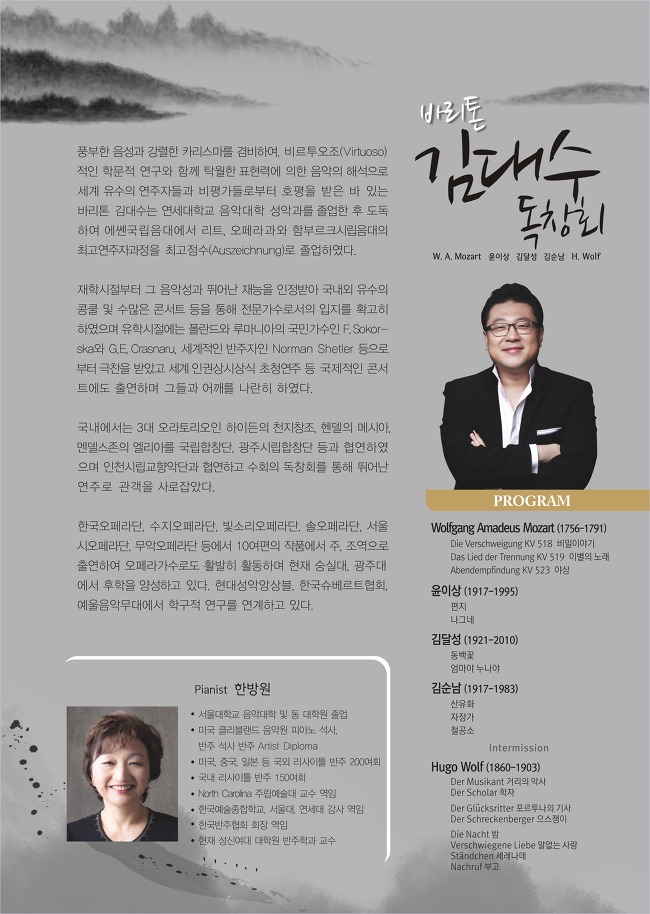 김대수 이미지