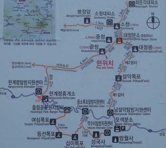 한계령식당 이미지