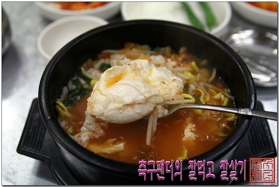 착한국밥 이미지