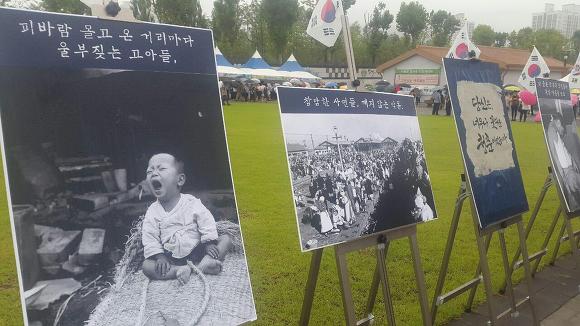 제헌절에 만난 뜻깊은 행사 - 신천지 부산교회의 "나라사랑 평화나눔" 현장을 가다