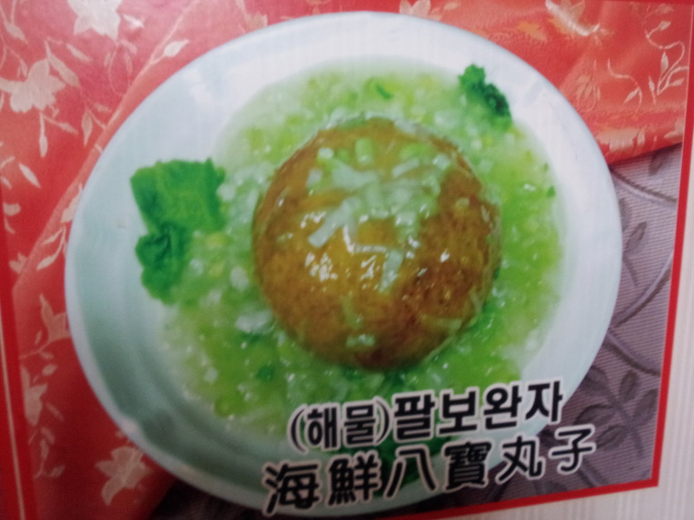 동화반점 이미지