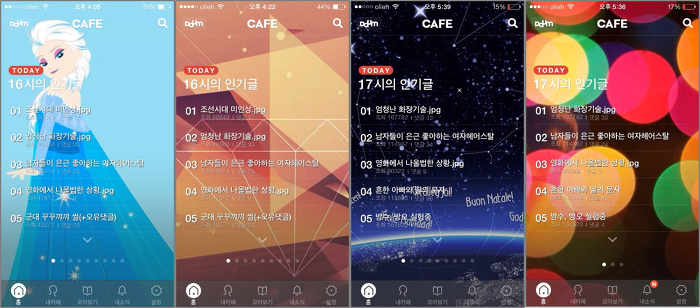 카페V 이미지