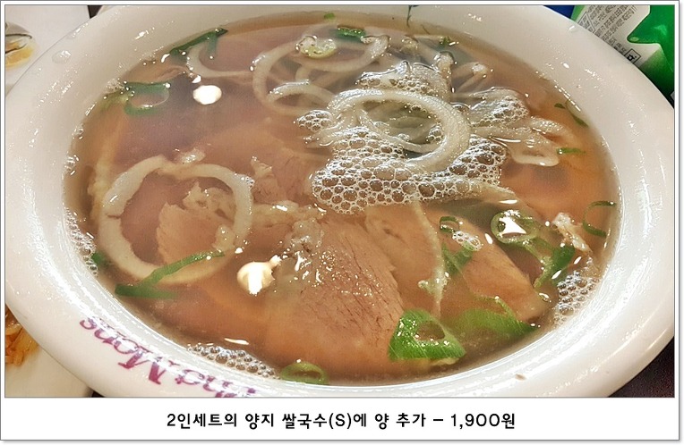포몬스 이미지