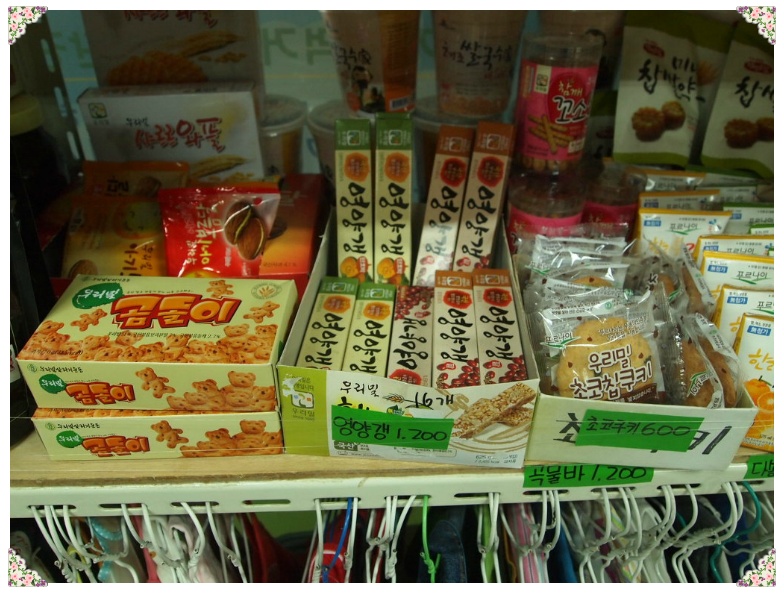 에코상점 이미지