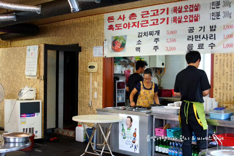 돈사촌외도점 이미지
