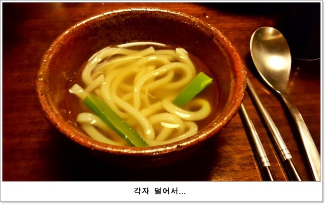 우쿠야 이미지