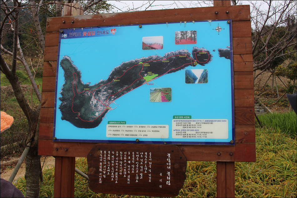 하화도꽃섬길식당 이미지