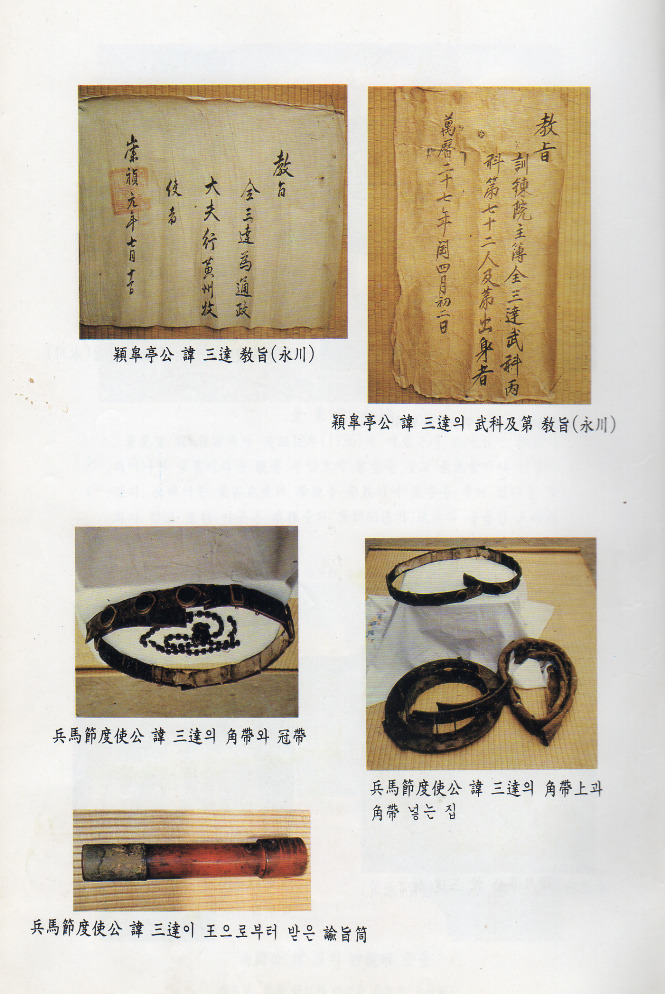 정장군 이미지