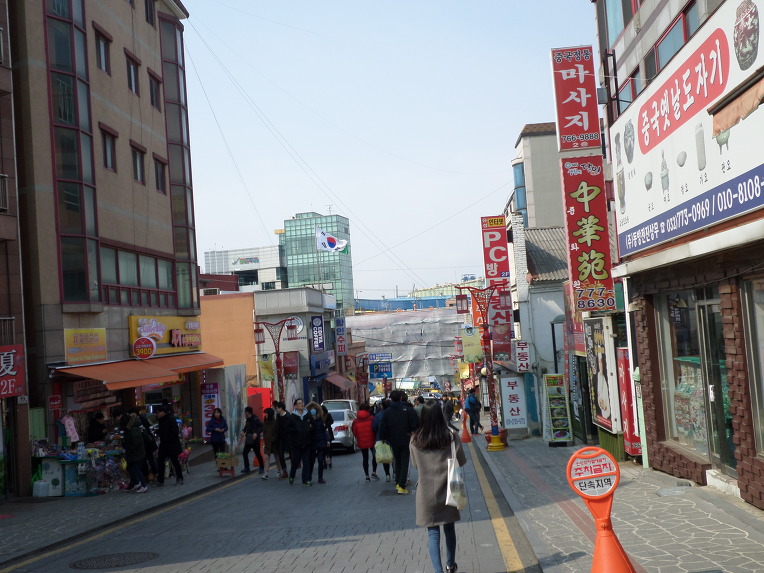 차이나타운 이미지