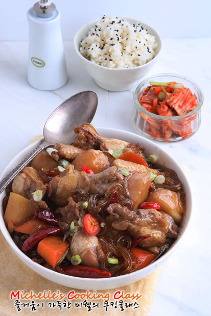 안동찜닭 이미지