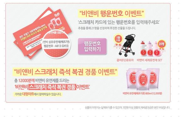 비앤비4 이미지