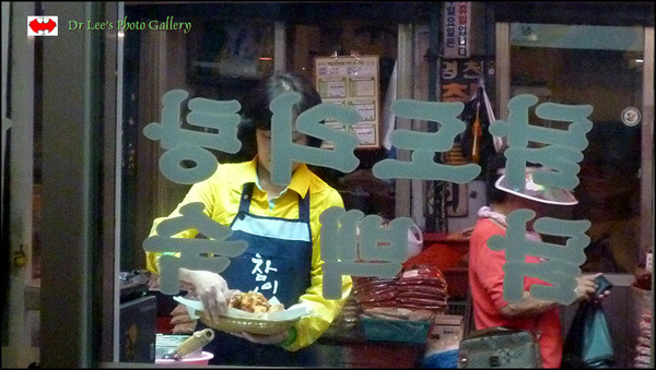 골목통닭 이미지