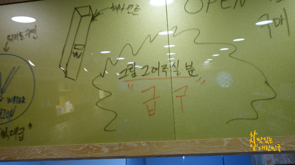 더블유화장품 이미지
