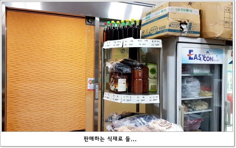 옛골국수집 이미지