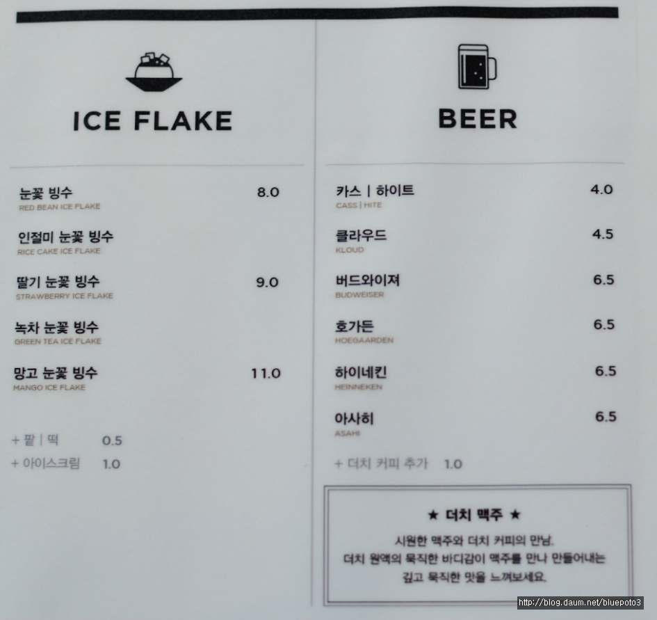 커피오거리 이미지