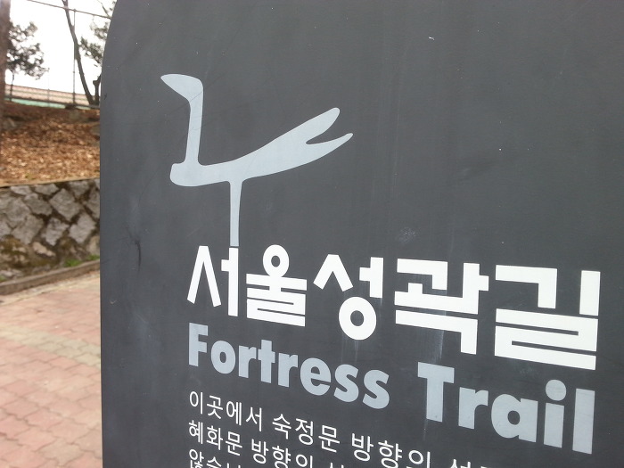 1년치 주말 걷기 여행 예약 끝~ <사계절 걷기 좋은 서울 둘레길>