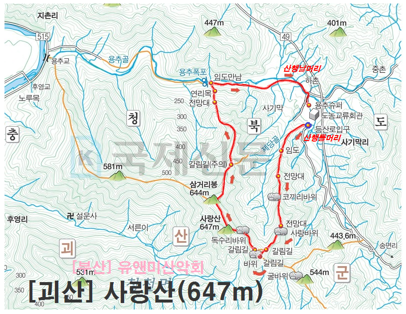 사람사랑산 이미지