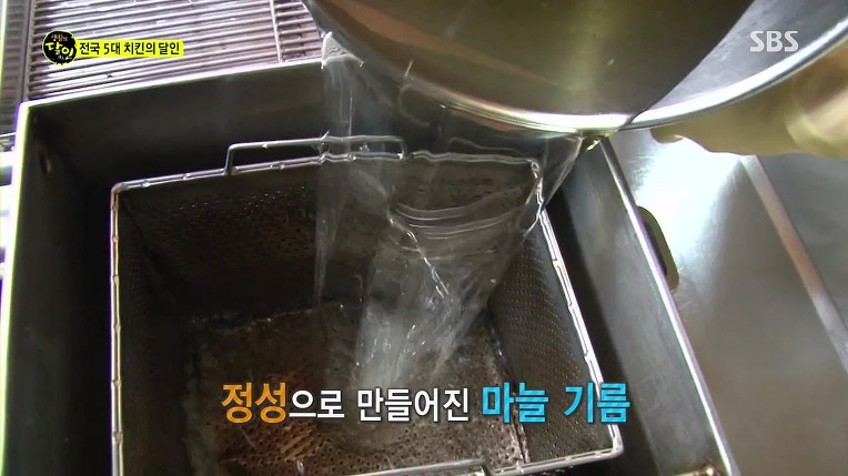 [생활의달인] 전국 5대 치킨의 달인 | 인스티즈