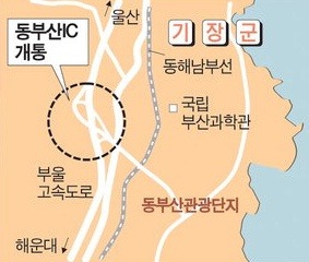 동부산IC 이미지