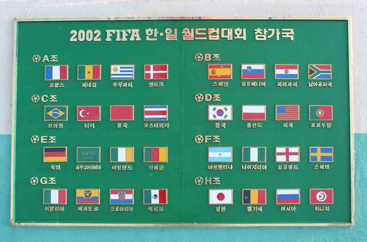 Image result for 2002 년 피파 월드컵