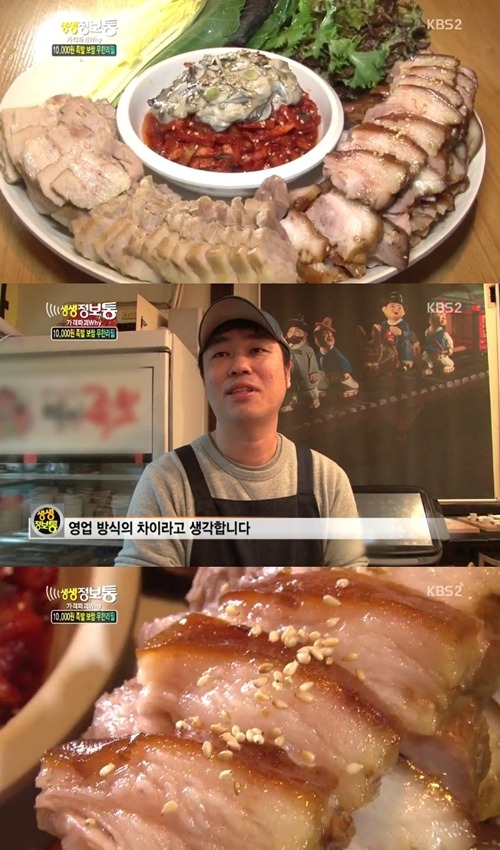 15000족발 이미지