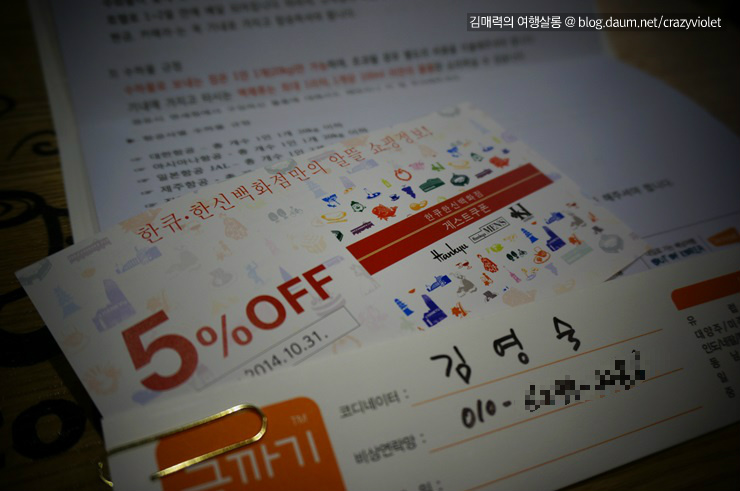 더블클릭을 하시면 이미지를 수정할 수 있습니다