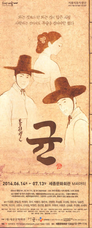 균