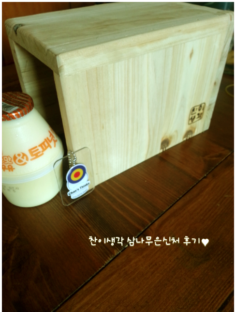 생각공방 이미지