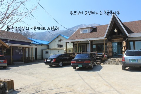 양양인테리어 이미지