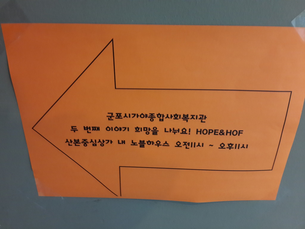 전국빵배달 택배되는빵집 앙금빵이맛있는고재영빵집이야기