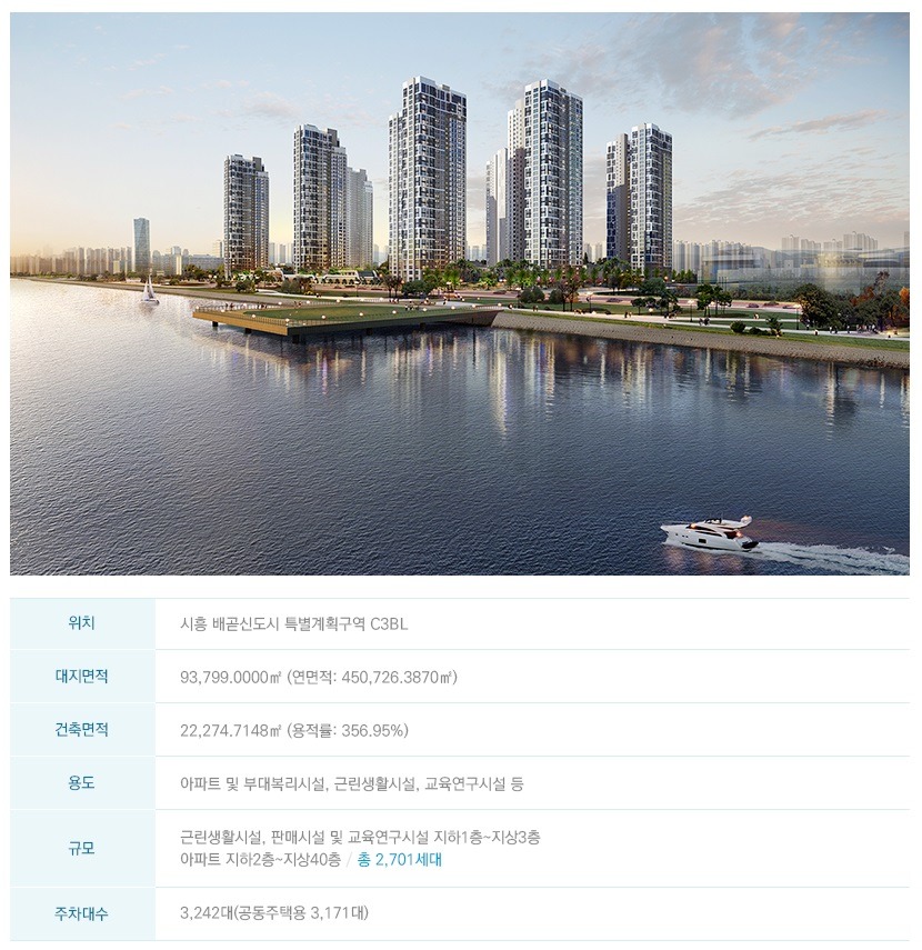 한라유통 이미지