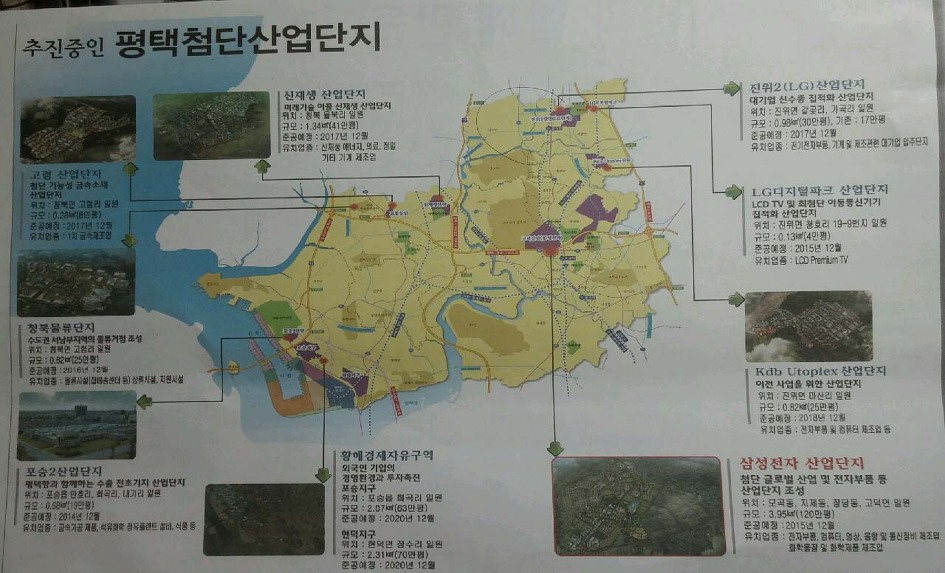 기회의 땅 현재 인구가 5년내  5배로 증가하는 역세권  땅에 투자하라  
