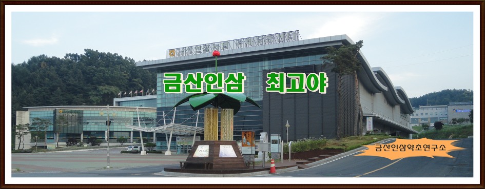 금산로컬푸드 이미지