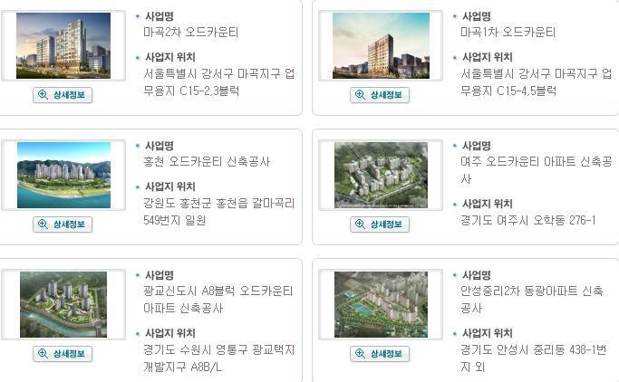 동광전기 이미지