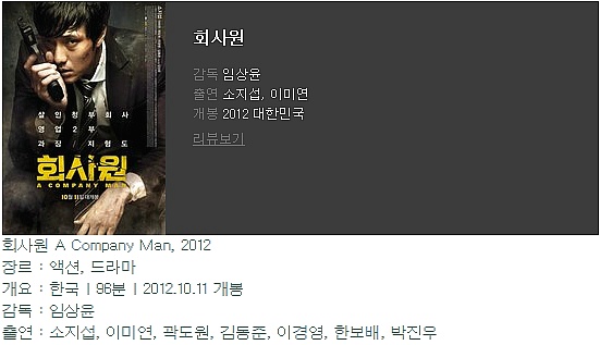 여행가게 이미지