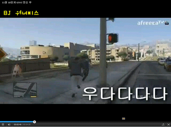 GTA5 방송 에피소드 - bj워너피스