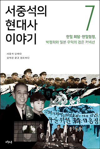 "인간답게 살고 싶다", 역사 바꾼 전태일의 후예들 / 프레시안