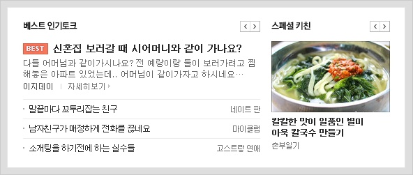 별미칼국수 이미지
