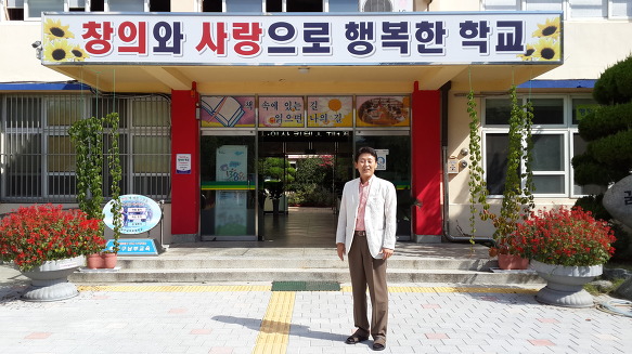 남부초등학교 이미지