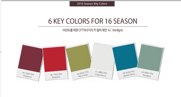 2016년도를 위한 6가지 키 컬러제안06_Verdigris