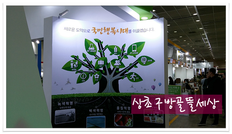 코너농산물가공 이미지