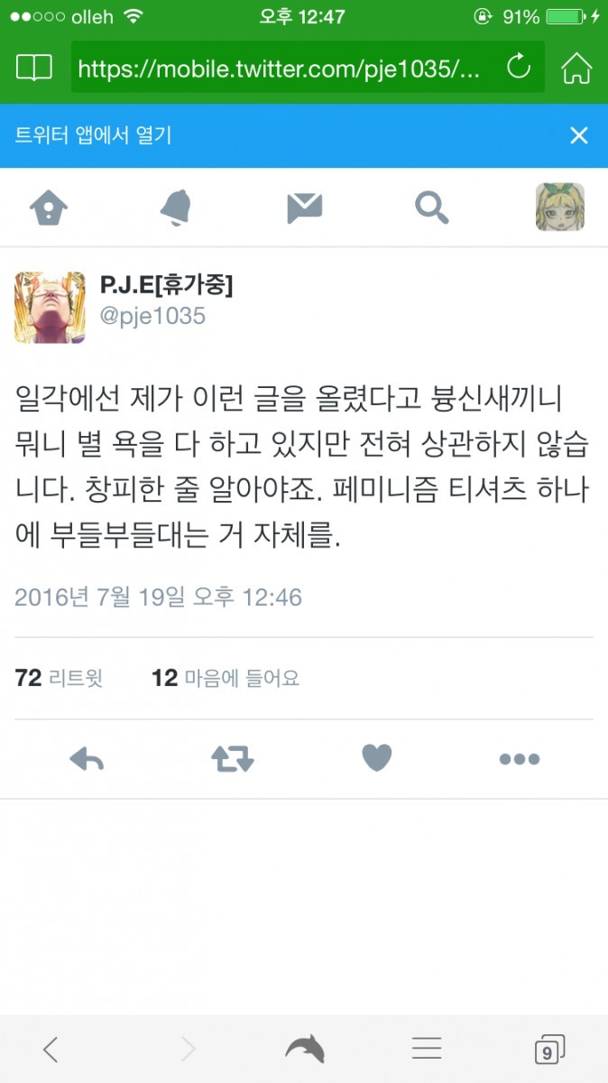 2715084F57916ED722E940