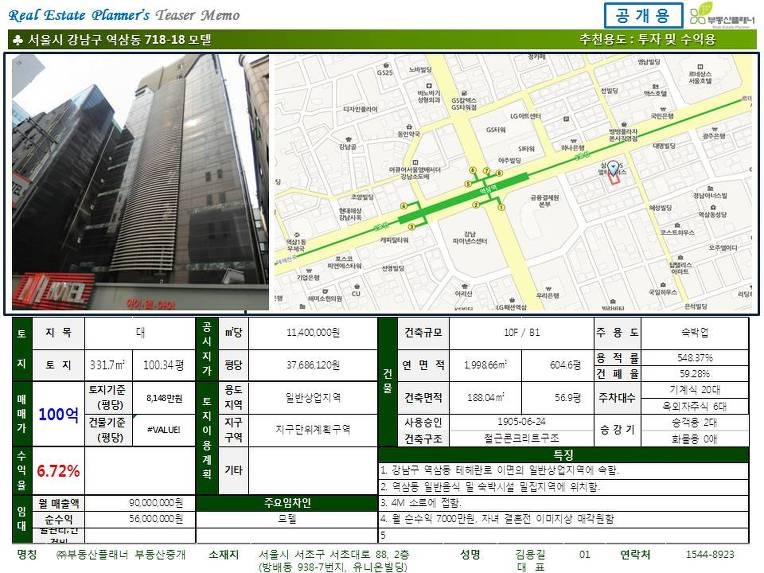 강남모텔 이미지
