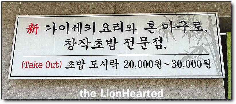 요시노스시 이미지