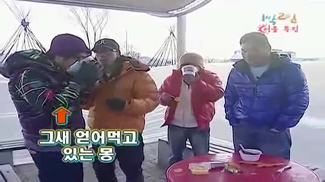 [1박2일] 한강에서 컵라면 먹방 은초딩의 천재적인 라면 뺏어먹기 jpg | 인스티즈