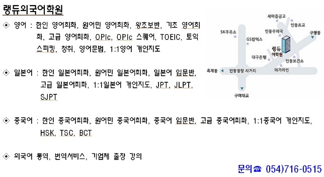 랭듀 이미지