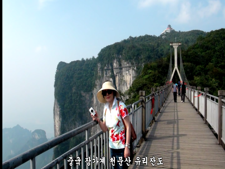 장가계